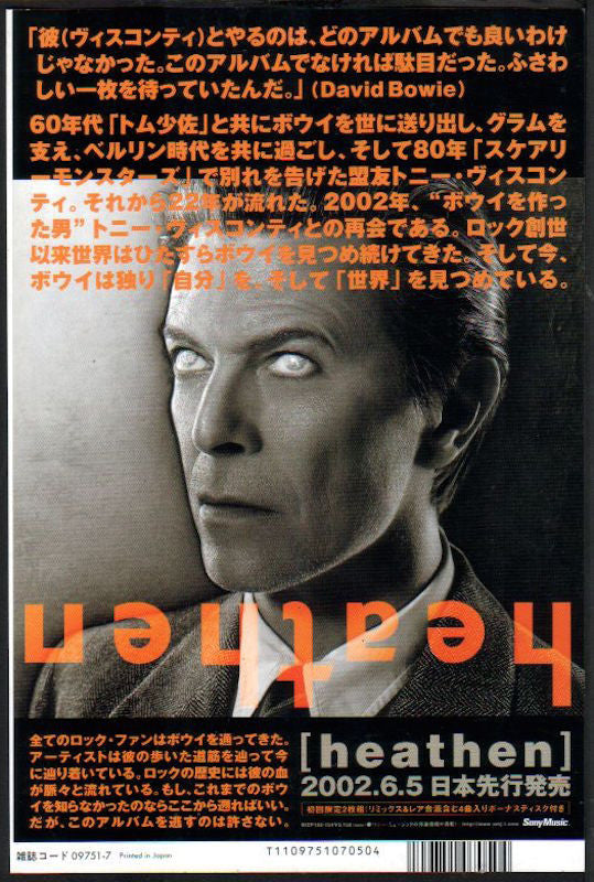 David Bowie 2002/07 Heathen Japan album promo ad