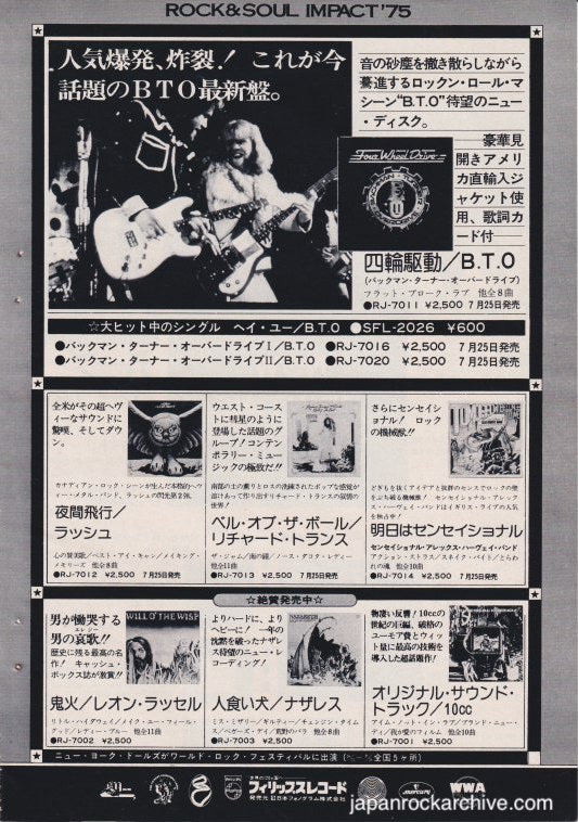 Bachman Turner Overdrive 1975/08 Four Wheel Drive album promo ad