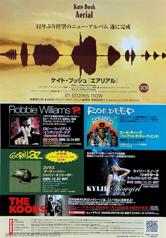 Kate Bush 2006/01 Aerial Japan album promo ad