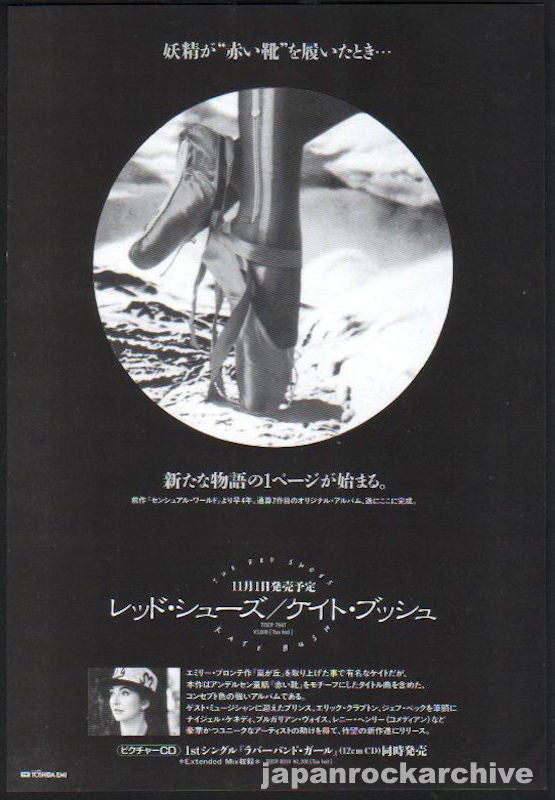 Kate Bush 1993/11 Red Shoes Japan album promo ad