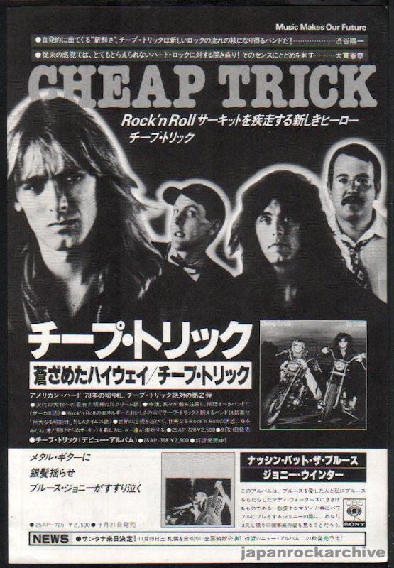 Cheap Trick 1977/11 In Color and Black and White Japan album promo ad