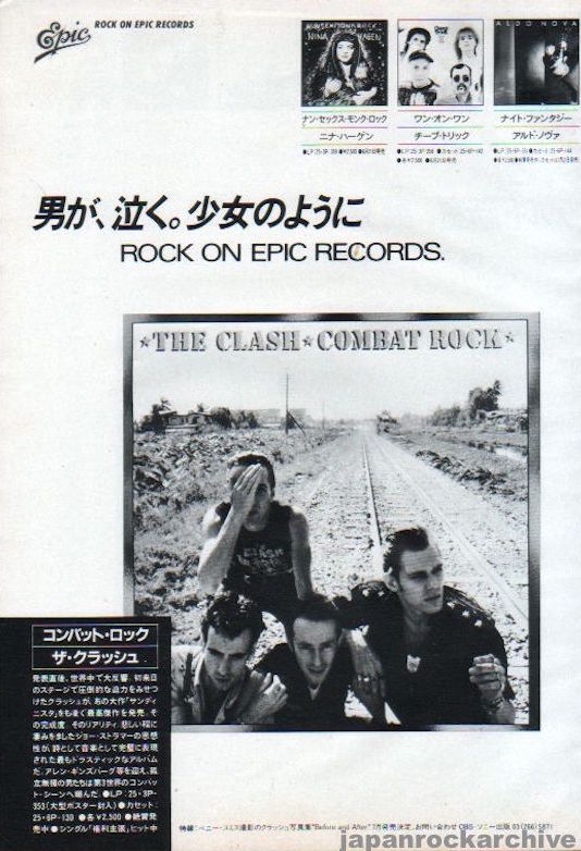The Clash 1982/07 Combat Rock Japan album promo ad