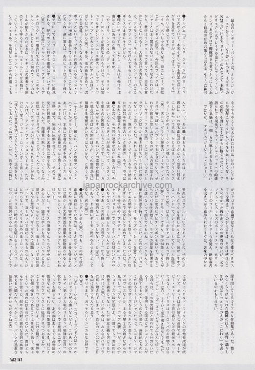 Edwyn Collins 1995/10 Japanese music press cutting clipping - article