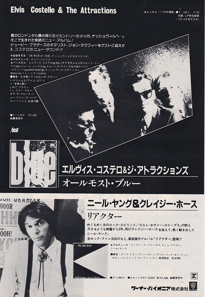 Elvis Costello 1981/12 Blue Japan album promo ad