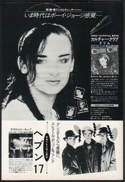 Culture Club Kissing to be Clever ピアノ譜集 Culture Club – Kissing To Be Clever – CD (UHQCD, Hi-Res Mini
