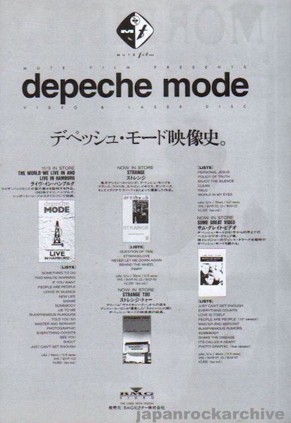 デペッシュモード/レーザーディスク depeche9310ra_grande.jpg?v=