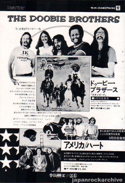 The Doobie Brothers 8タイトル・セットの通販 | NEXTGENINVESTING