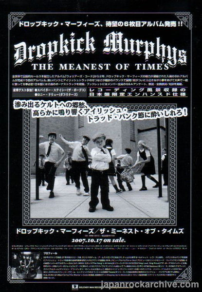 dropkick0711ra_grande.jpg?v=