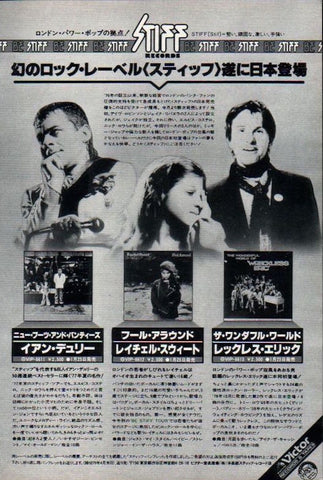 Ian Dury 1979/02 New Boots and Panties Japan album promo ad