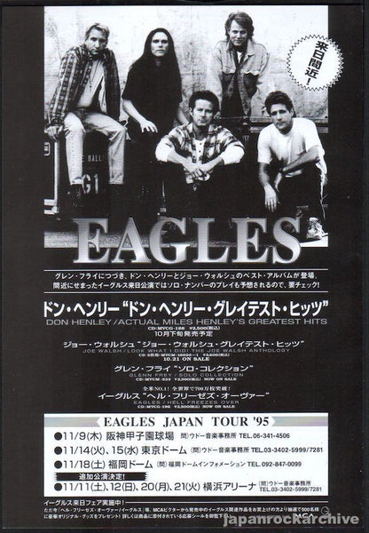 FAREWELL TO EAGLES ポスター 1971-1982 FAREWELL TO EAGLES ポスター 1971-1982