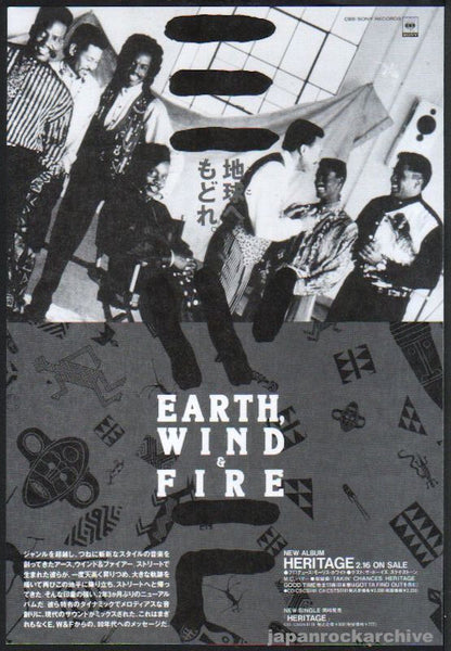 ERIC HAZE 90s Poster ポスター 額付き 非売品 当時物 ERIC HAZE 90s Poster ポスター 額付き 非売品 当時物
