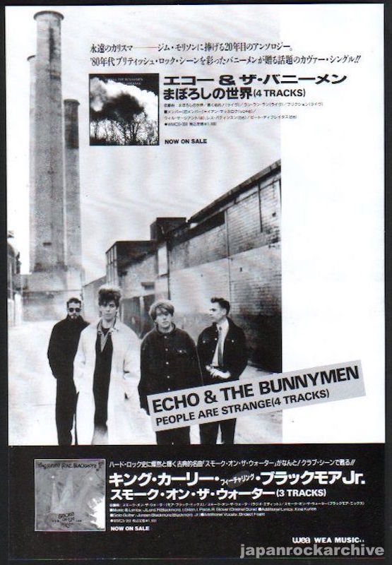 Echo & The Bunnymen 1991/07 People Are Strange Japan album promo ad