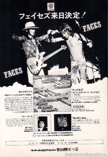 faces7402ma_grande.jpg?v= 