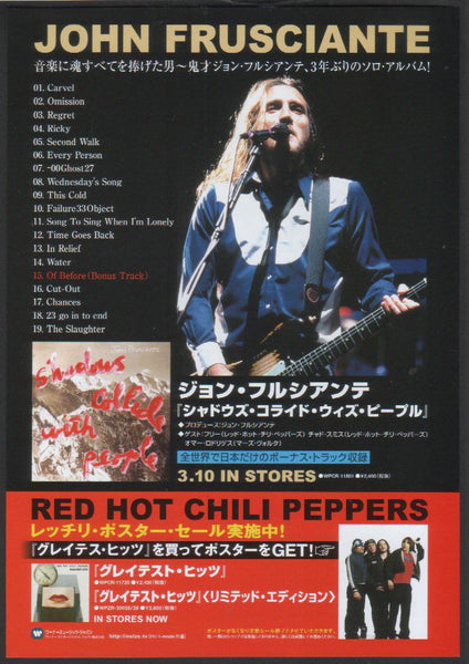 John Frusciante 2004/04 Shadows Collide With People Japan album