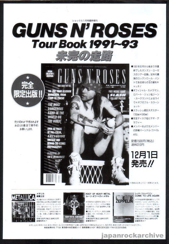 Guns N' Roses Tour Book 1991-93 Japan Photo Book Promo Ad | Japan