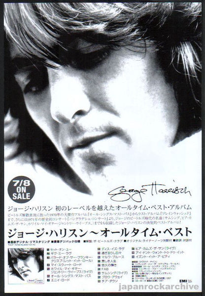 希少！】GEORGE HARRISONの8㎝CD5タイトルまとめて入荷してます