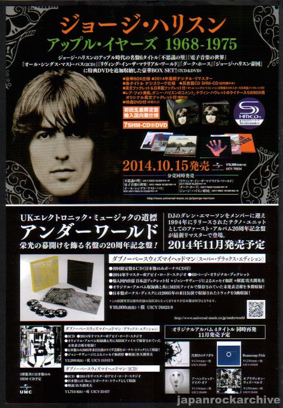 George Harrison 2014&frasl;11 Apple Years 1968-1975 Japan box set promo