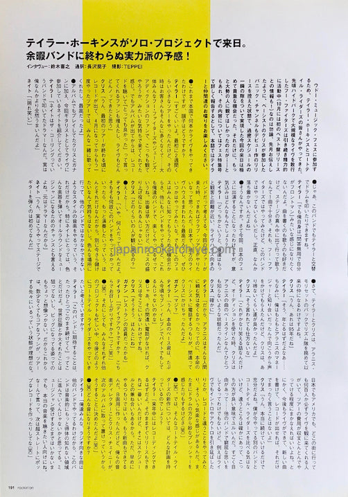 Taylor Hawkins & The Coattail Riders 2006/10 Japanese music press cutting clipping - article