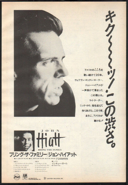 hiatt8709ra_grande.jpeg?v=