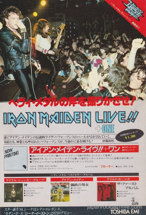 Iron Maiden 1981/02 Live + One Japan album promo ad – Japan Rock