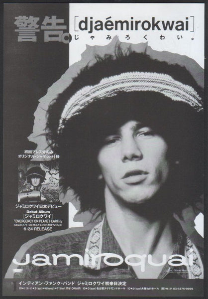 jamiroquai9307ca_grande.jpeg?v
