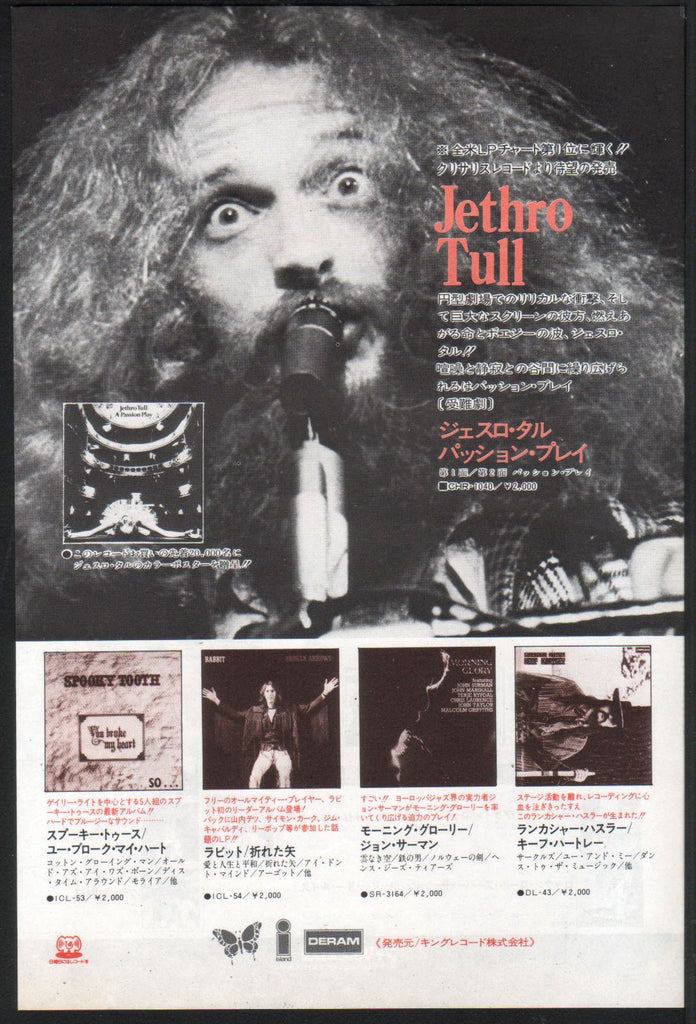 Jethro Tull 1973/10 A Passion Play Japan album promo ad