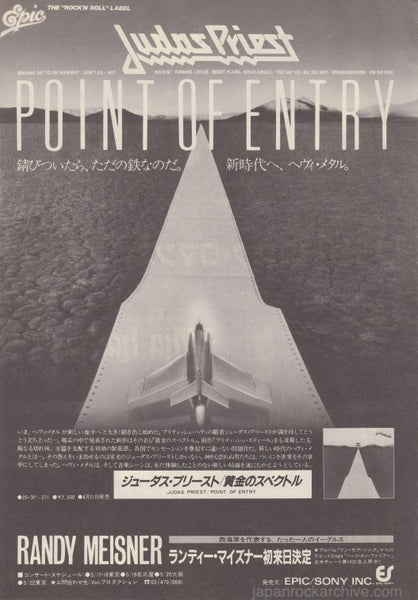Judas Priest サイン入りポスター The signed poster they're selling : r/judaspriest