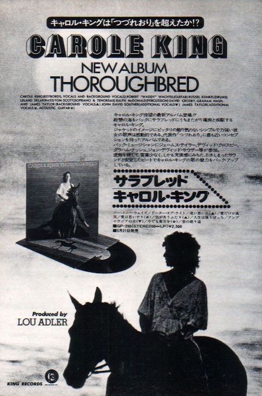 Carole King 1976/04 Thoroughbred Japan album promo ad