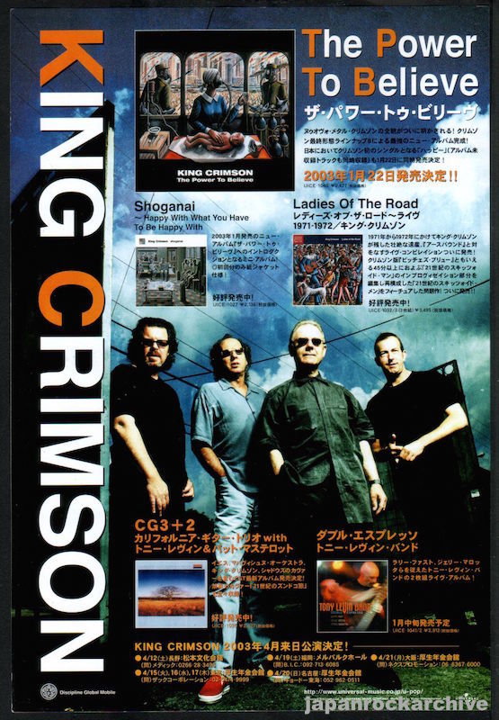 King Crimson 2003/02 The Power To Believe Japan album / tour promo