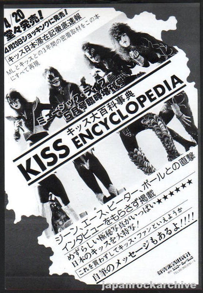 kiss7704ma_grande.jpeg?v=