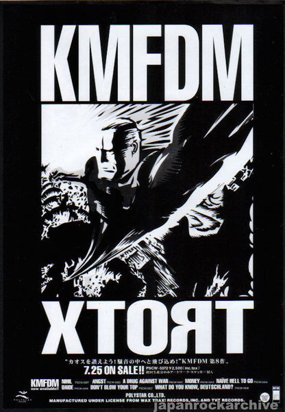 kmfdm9608ra_grande.jpeg?v=