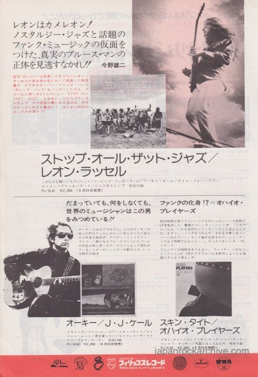 Leon Russell 1974/09 Stop All That Jazz album promo ad