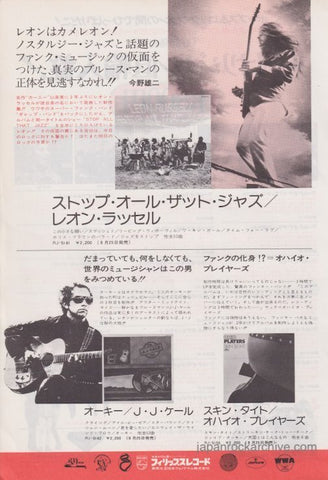 Leon Russell 1974/09 Stop All That Jazz album promo ad