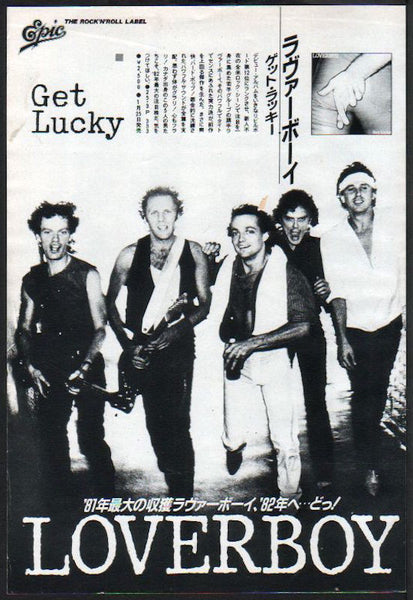 loverboy8202ma_grande.jpeg?v=