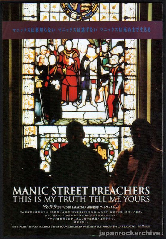 Manic Street Preachers 1998/09 This Is My Truth Tell Me Yours Japan album promo ad