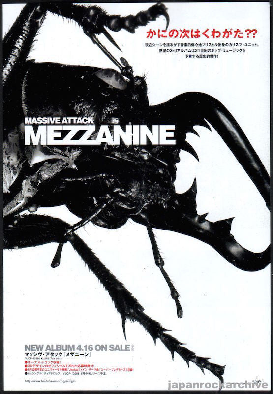 Massive Attack 1998/05 Mezzanine Japan album promo ad – Japan Rock Massive Attack 1998/05 Mezzanine Japan album promo ad – Japan Rock