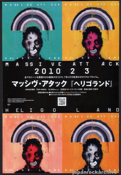 Massive Attack 2010/03 Heligoland Japan album promo ad – Japan