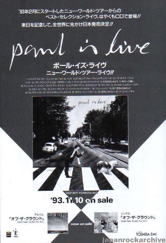 Paul McCartney 1993/12 Paul Is Live Japan album promo ad