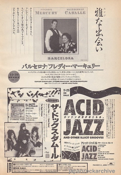 未開封】Arch Birthday シングル 1999年 プロモ盤