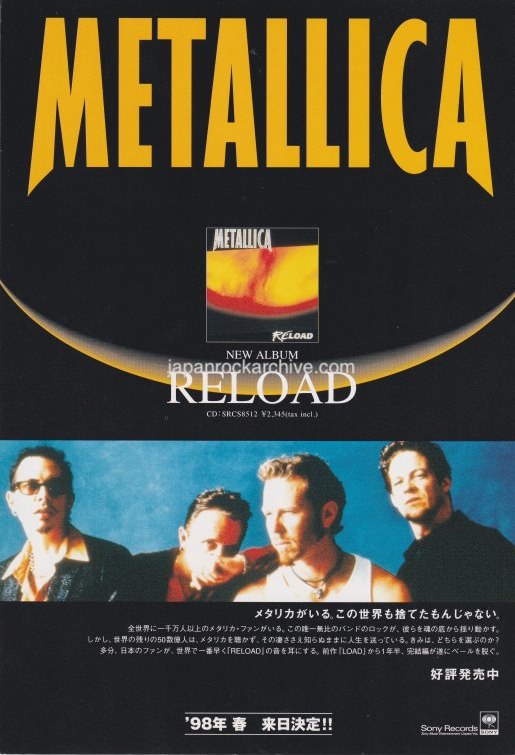 Metallica 1997/12 Reload Japan album promo ad – Japan Rock Archive