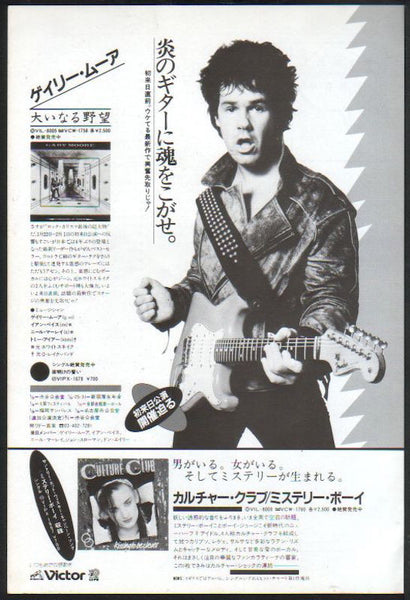 アーティスト名　GARY MOORE GARY MOORE - Rare CD music albums