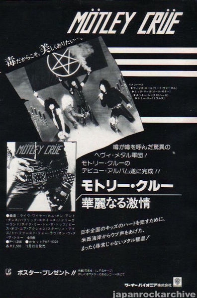 motley8210ma_grande.jpg?v=