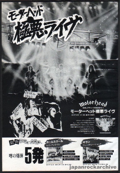 ヴィンテージパンクポスター￼Motörhead GirlsSchool