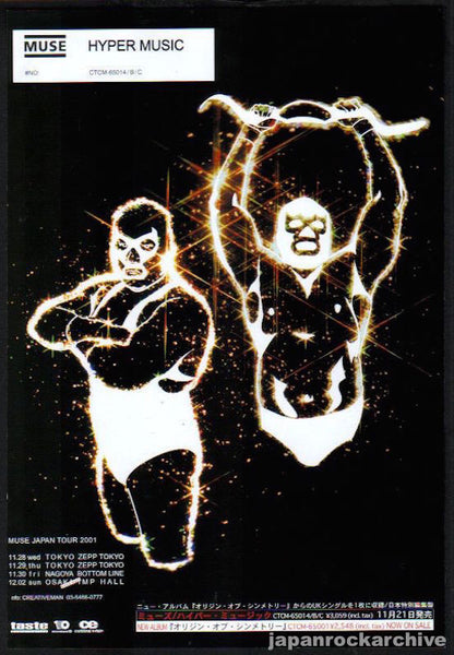 museX0112ra_grande.jpeg?v=