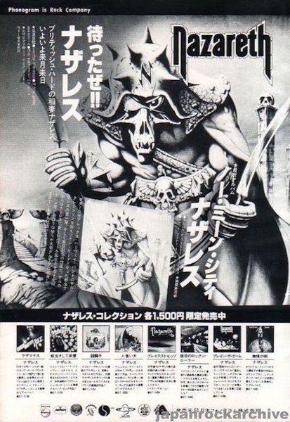 JPN PROMO盤帯付LP■ナザレスNazareth DEEP PURPLE Amazon.co.jp: NAZARETH: ミュージック