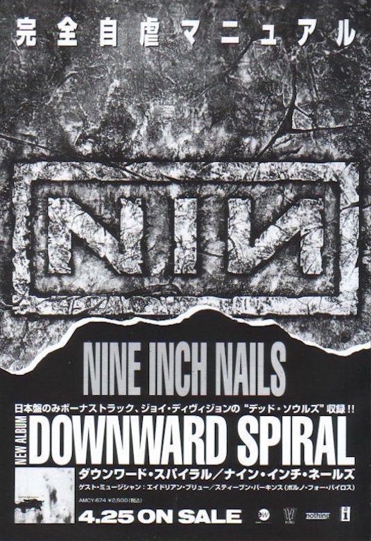 Nine Inch Nails 1994/05 The Downward Spiral Japan album promo ad