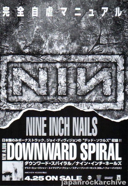 nin9405ra_grande.jpg?v=1593992112