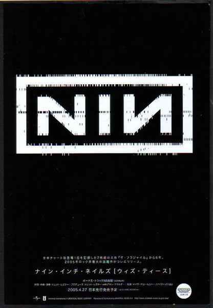 ninx0505ra_grande.jpeg?v= ninx0505ra_grande.jpeg?v=
