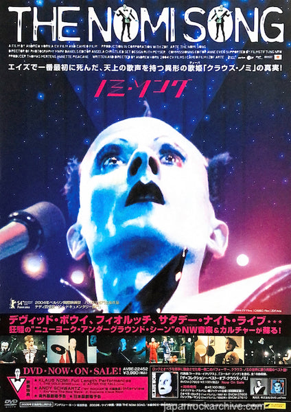 nomi0601ra_grande.jpg?v=1657697676