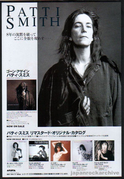 Patti Smith 1996/09 Gone Again Japan album promo ad – Japan Rock